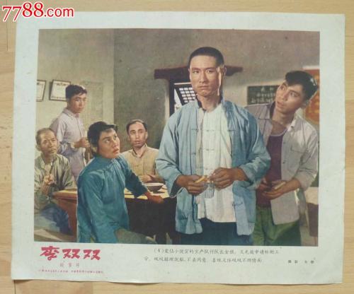 做假税务登记证